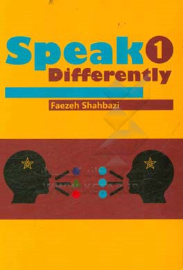 کتاب Speak differently (1( اثر فائزه شهبازی
