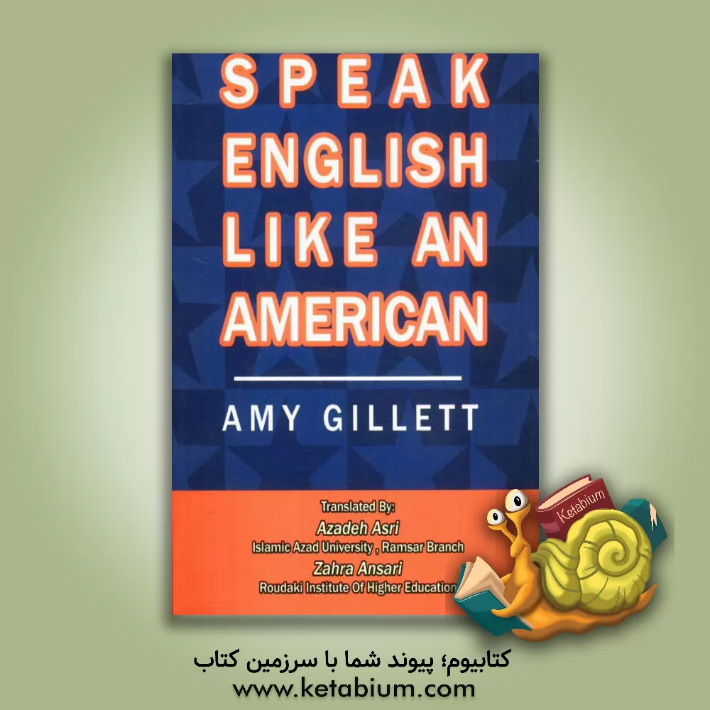 کتاب Speak English like an American اثر ایمی جیلت