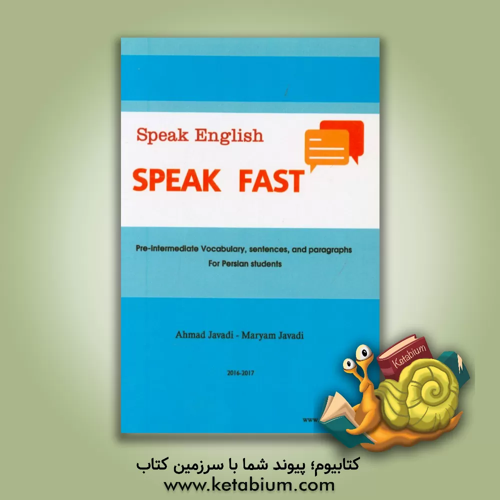 کتاب Speak English speak fast (pre-intermediate): vocabulary, sentences, and paragraphs for Persian students اثر احمد جوادی