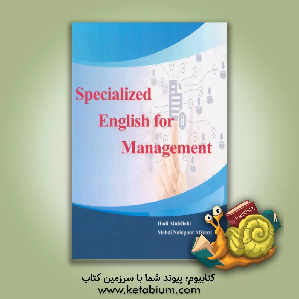 کتاب Specialized English for management اثر هادی عبداللهی