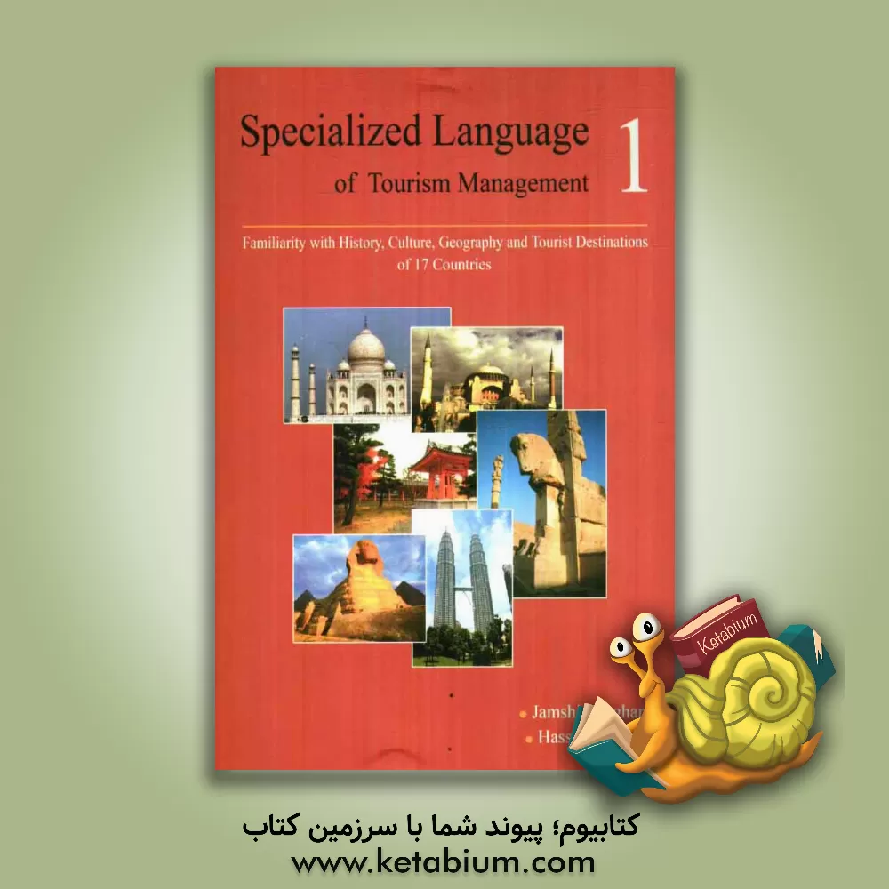 کتاب Specialized language of tourism managment 1 اثر جمشید اصغری