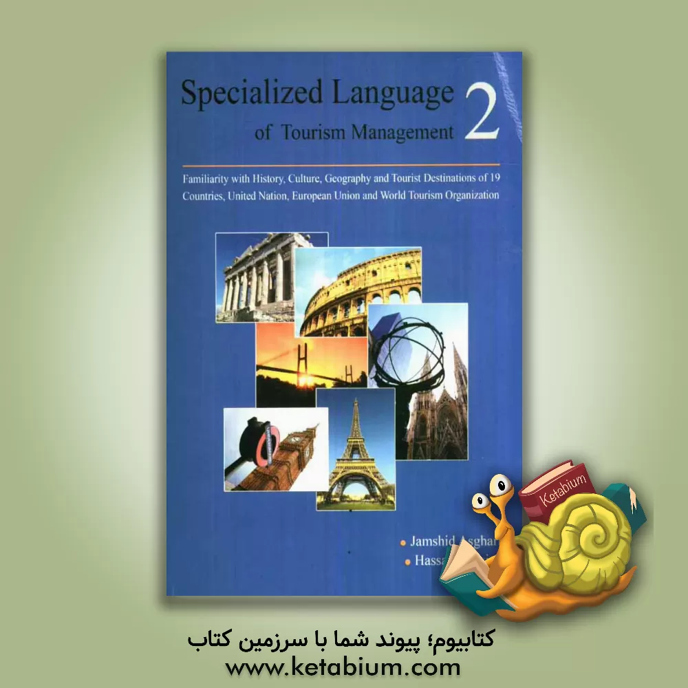 کتاب Specialized language of tourism managment 2 اثر جمشید اصغری