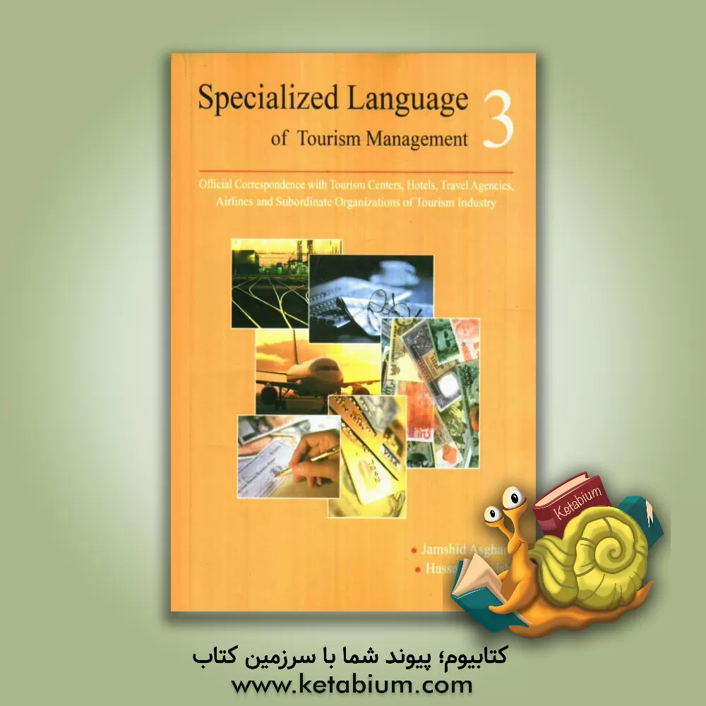 کتاب Specialized language of tourism managment 3 اثر جمشید اصغری