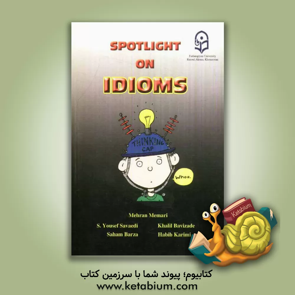 کتاب Spotlight on idioms اثر مهران معماری