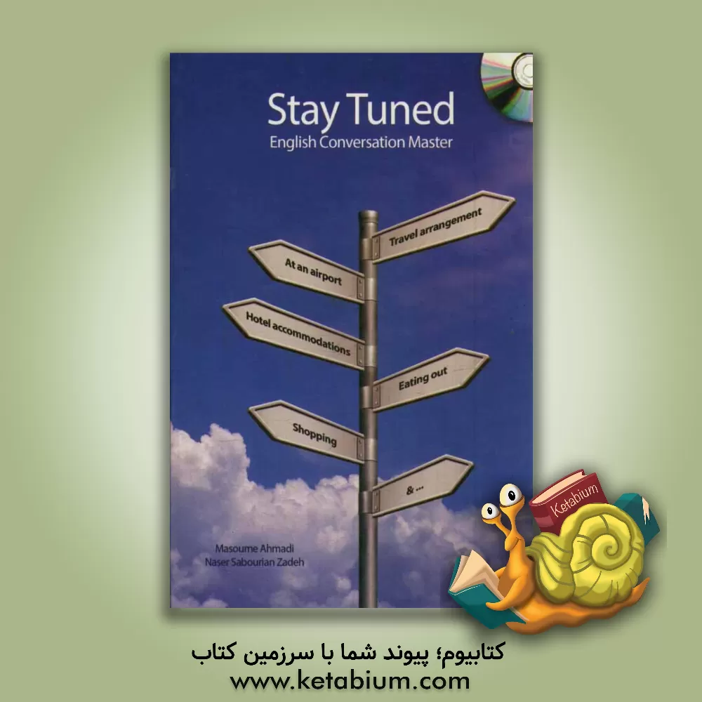 کتاب Stay tuned: English conversation master اثر معصومه احمدی