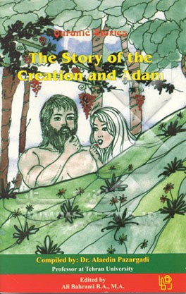 کتاب Story of the creation and Adam اثر علاء‌الدین پازارگادی