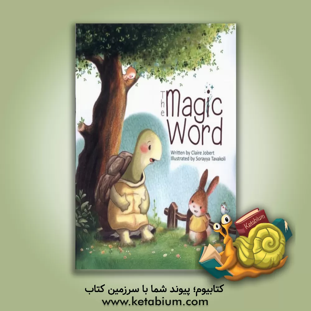 کتاب The magic word اثر کلر ژوبر