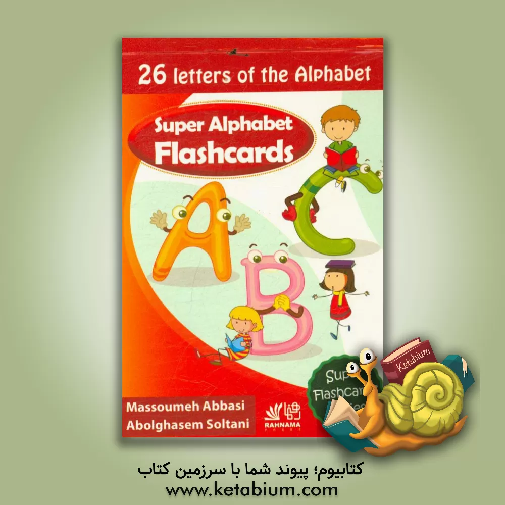 کتاب Super alphabet flashcards [flash card]: 26 letters of the alphabet اثر ابوالقاسم سلطانی
