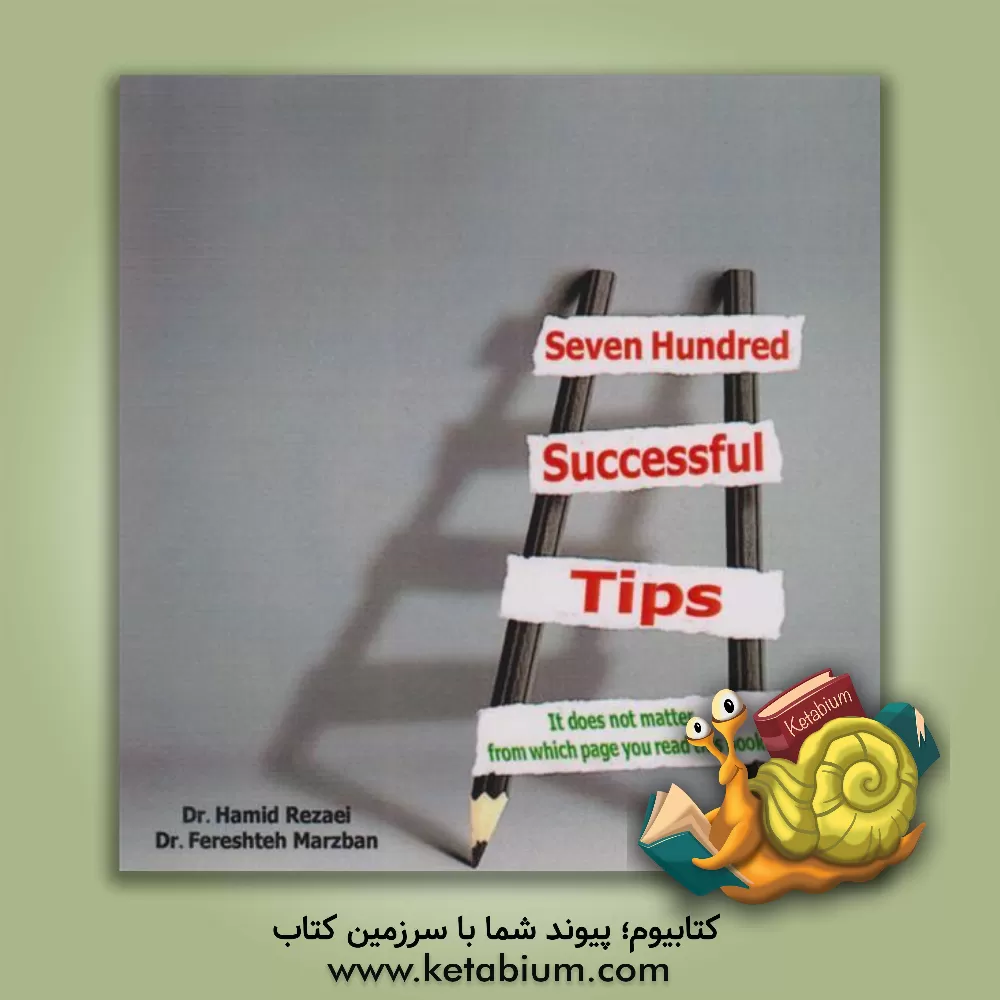 کتاب Seven hundred successful tips: it does not from which page you read this book اثر حمید رضایی