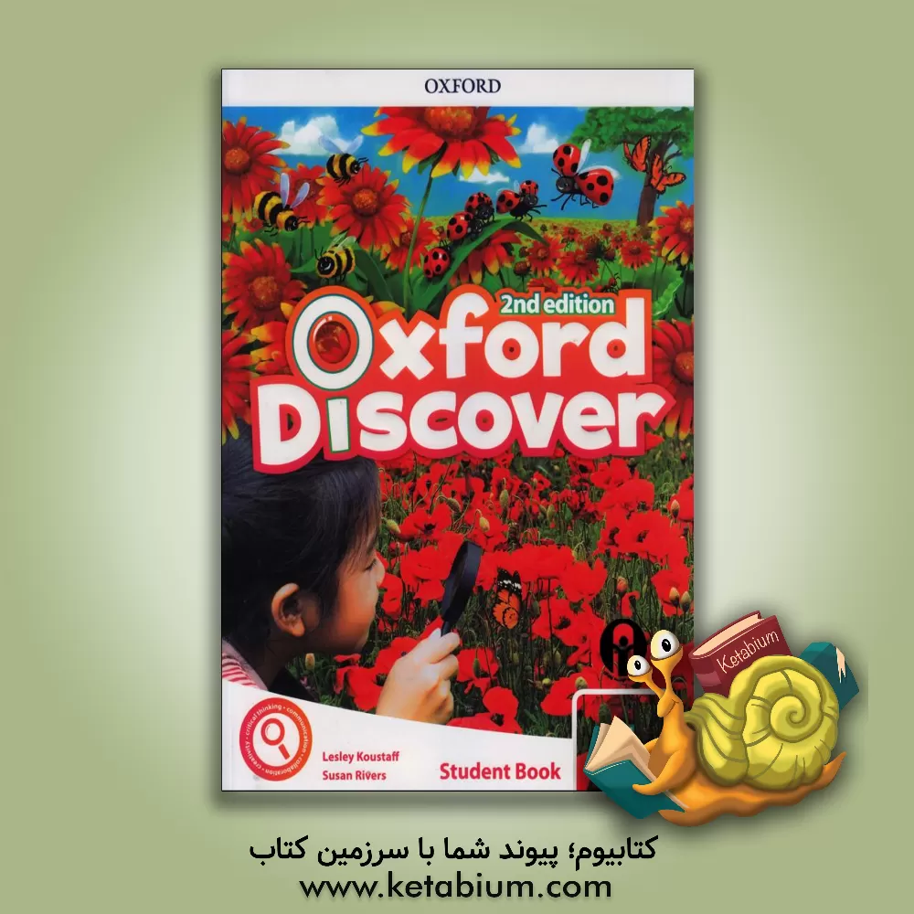 کتاب Oxford discover 1: workbook اثر Emma Wilkinson
