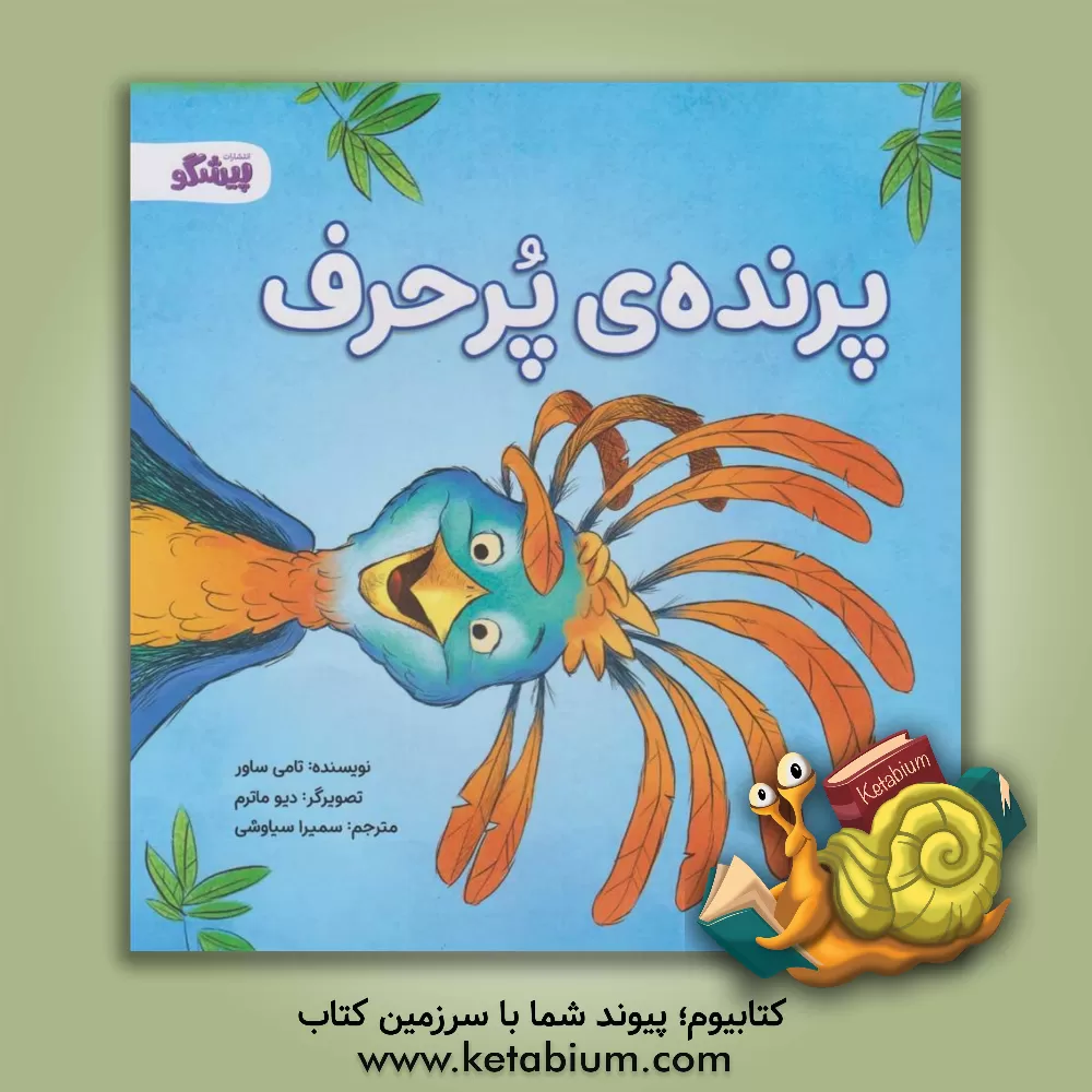 کتاب هوشمندانه شروع کن |اثر باربارا آلمن