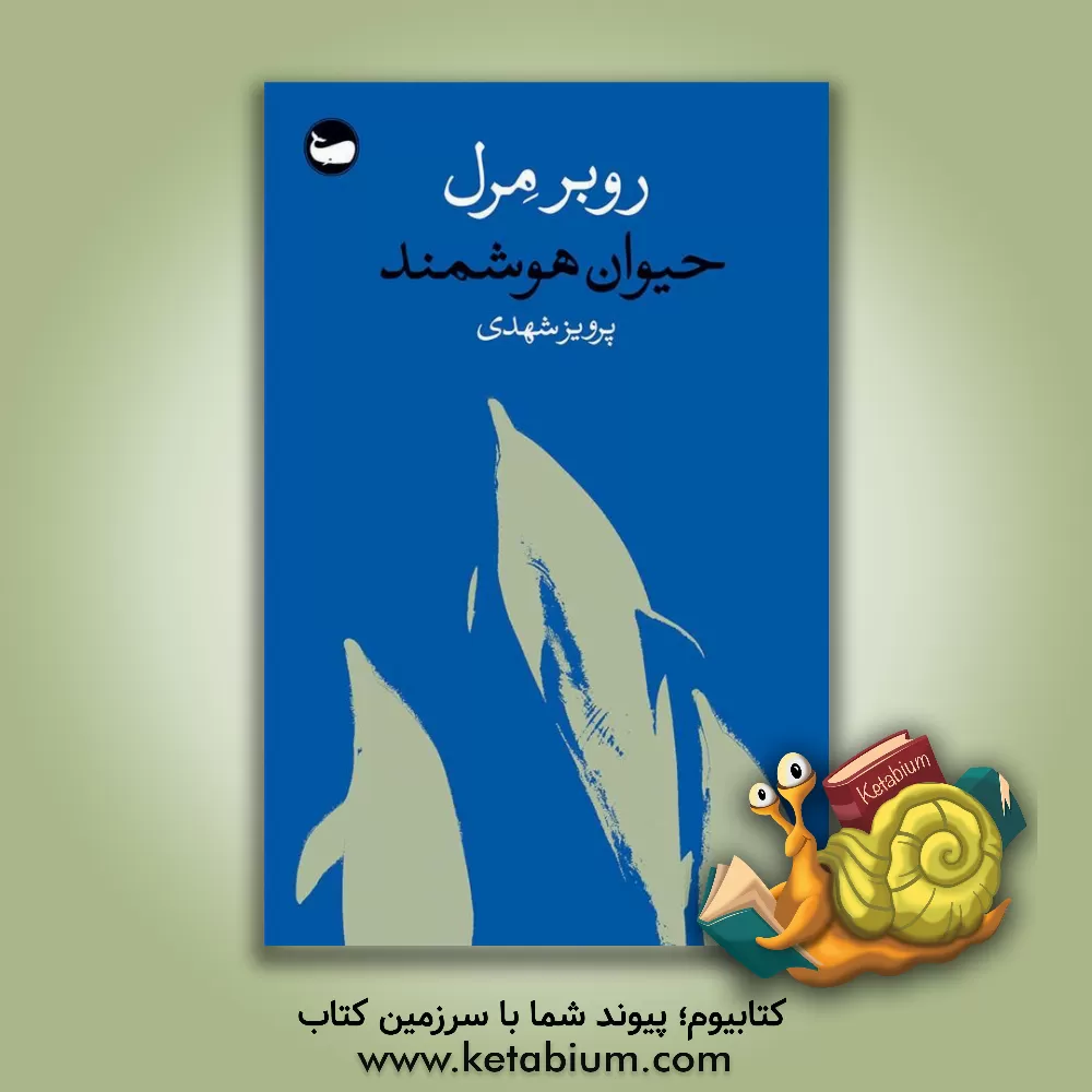 کتاب 1985 اثر آنتونی برجس