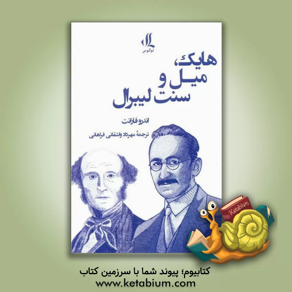 کتاب پیکره های زبانی و ترجمه: شیوه ها، مفاهیم و کاربردها |اثر مهرداد واشقانی فراهانی