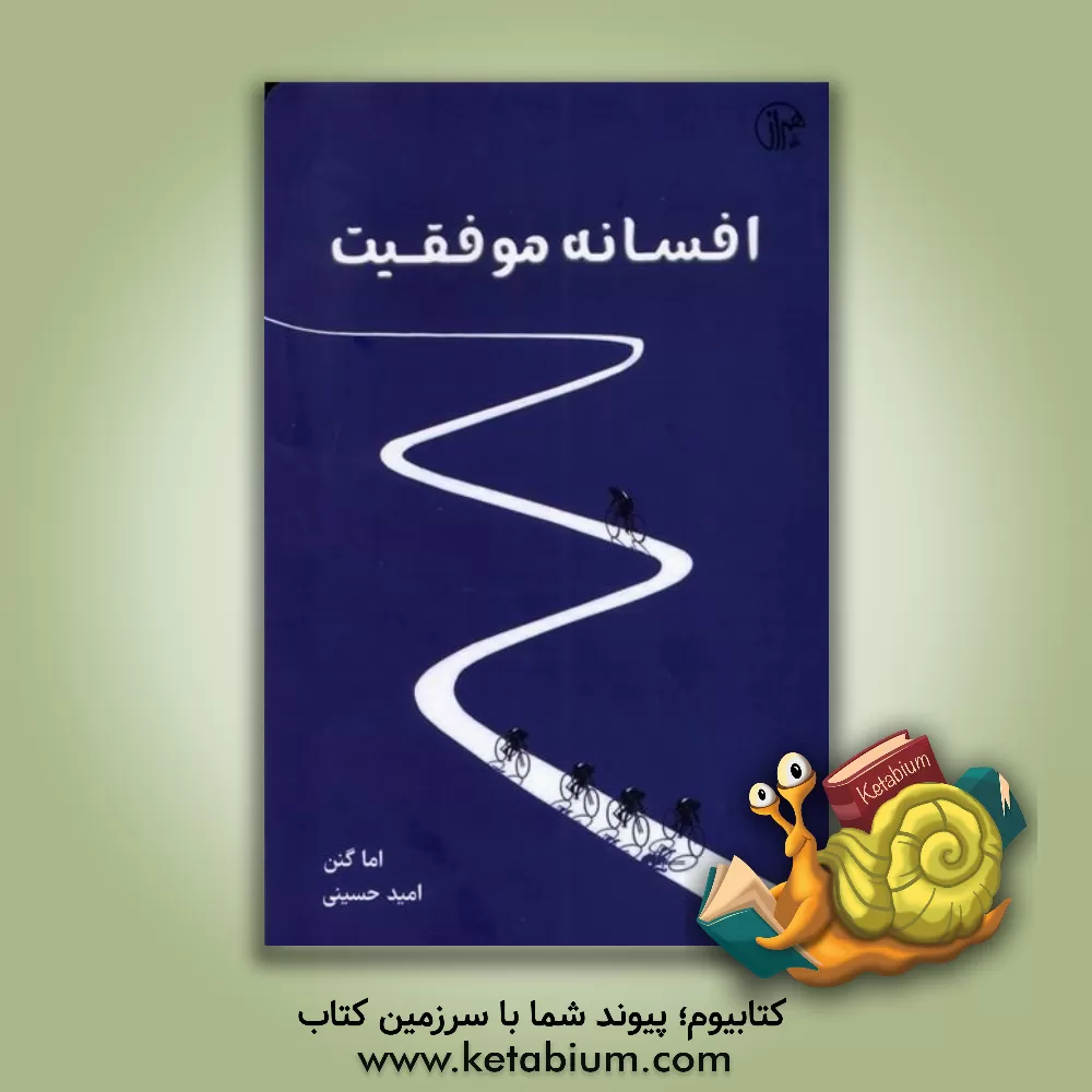 کتاب مهارت های نادیده گرفته شده |اثر مانوج تریپاتهی