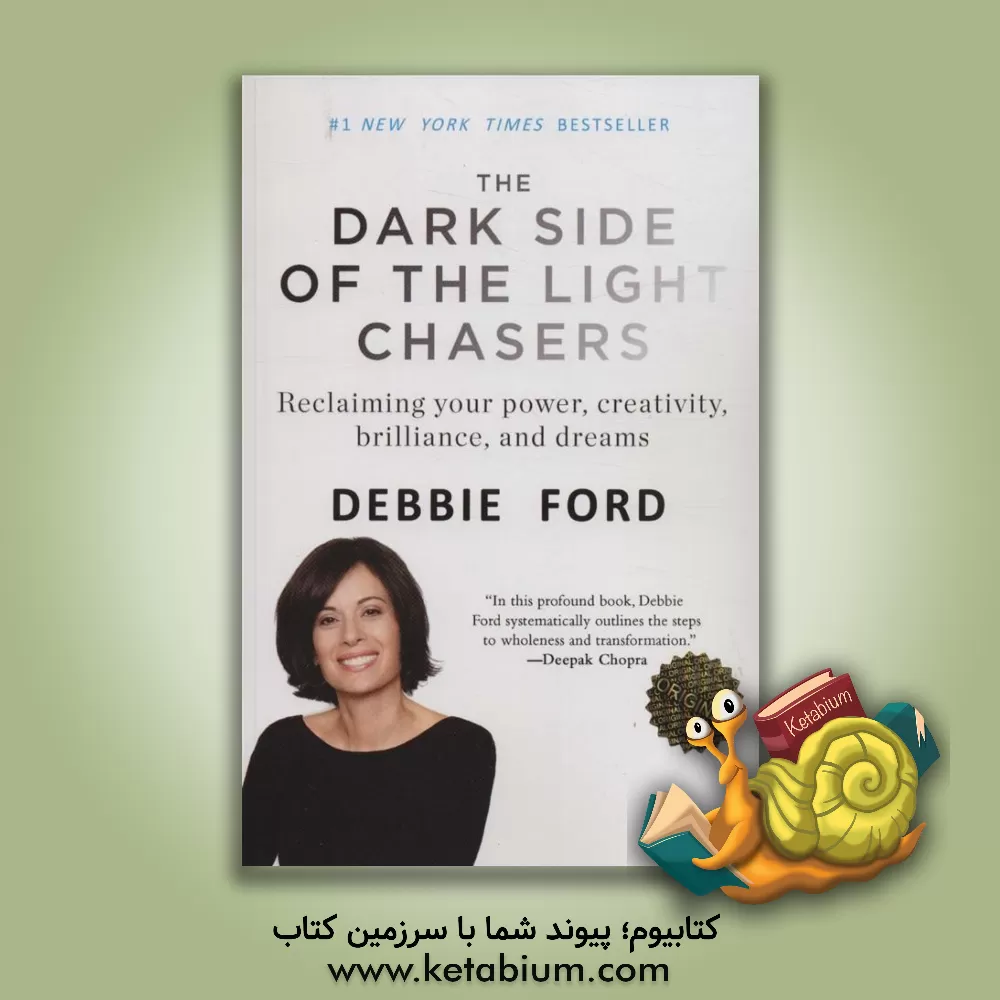کتاب The dark side of the light chasers: reclaiming your power creativity brilliance, and dreams اثر Debbie Ford
