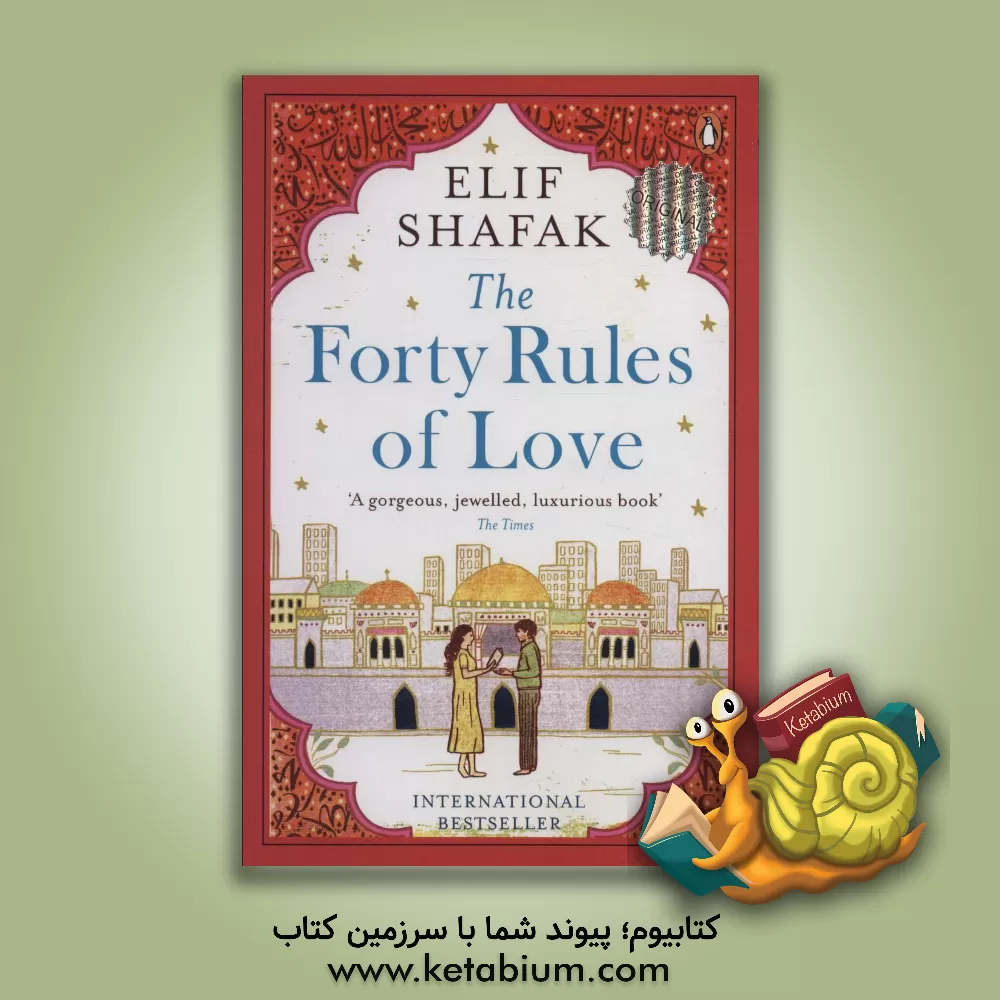 کتاب The Forty rules of love اثر Elif Shafak