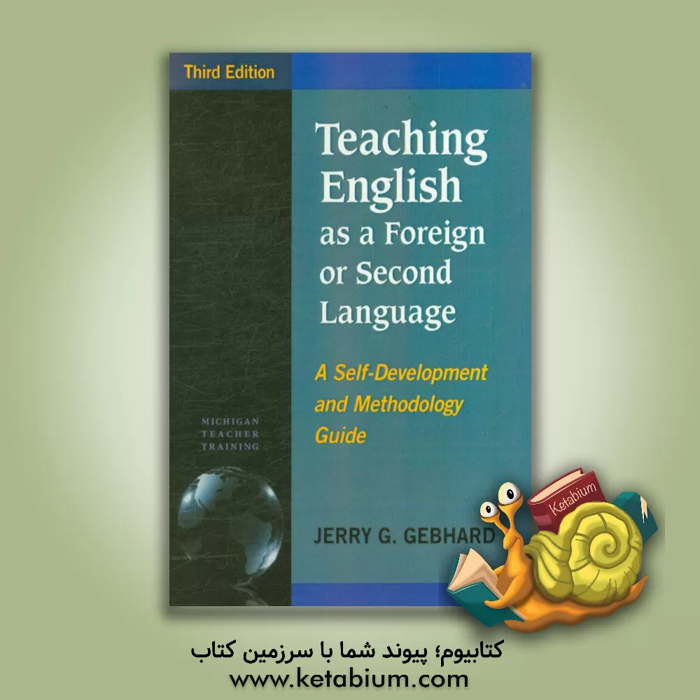 کتاب Teaching English as a foreign or second language: a self-development and methodology guide اثر Ann Arbor
