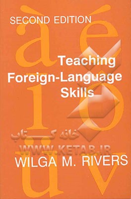 کتاب Teaching foreign - language skills |اثر Wilga.M. Rivers