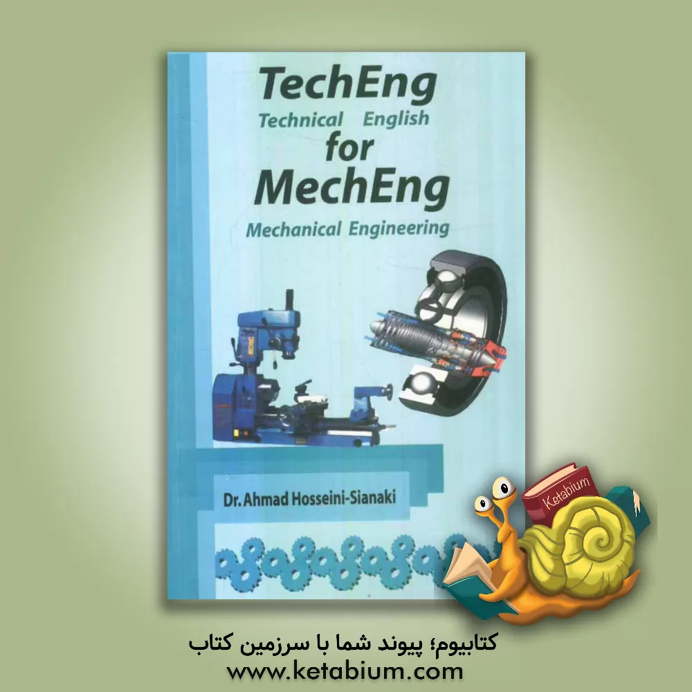 کتاب TechEng technical English for mechEng mechanical engineering اثر احمد حسینی‌سیانکی