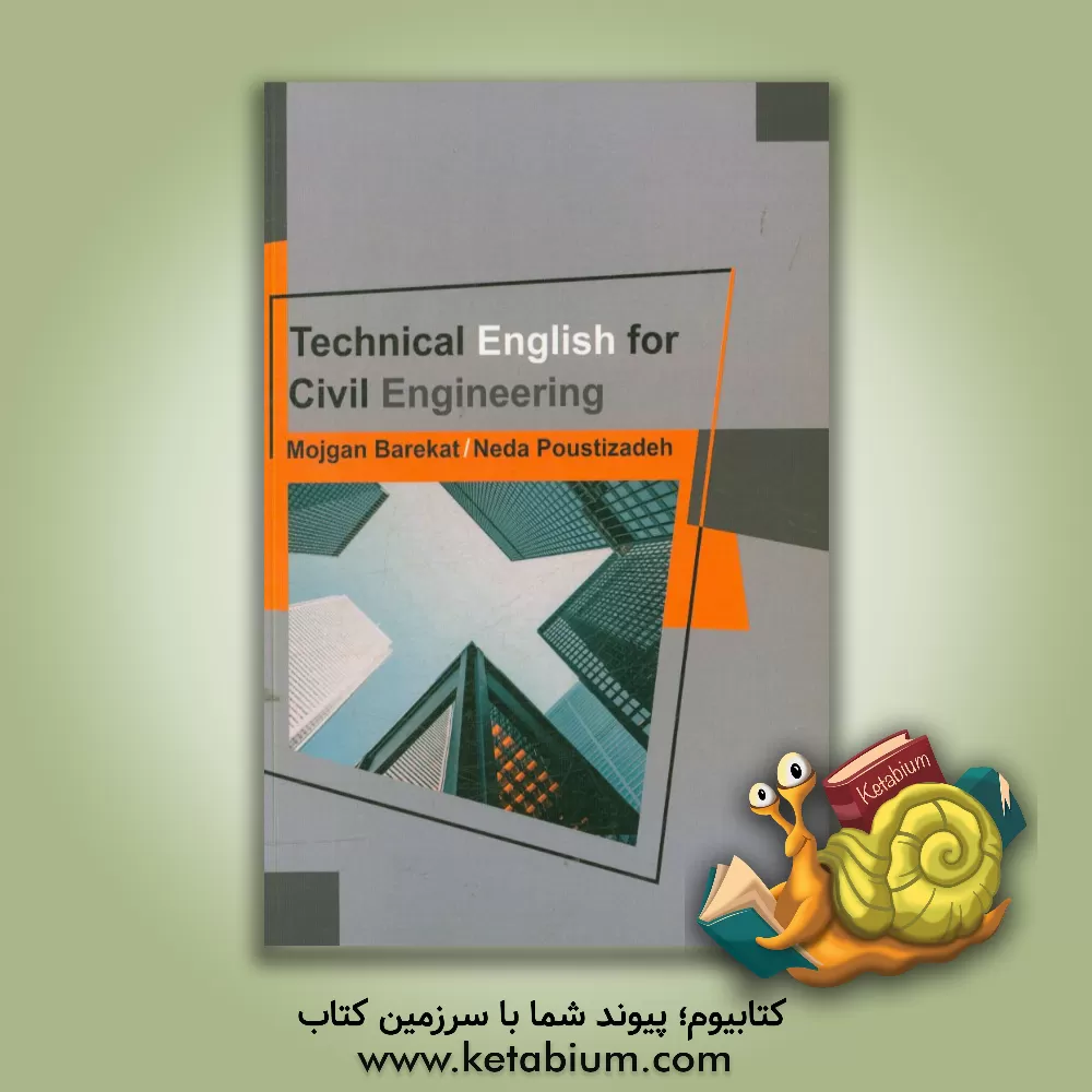 کتاب Technical English for civil engineering اثر مژگان برکت