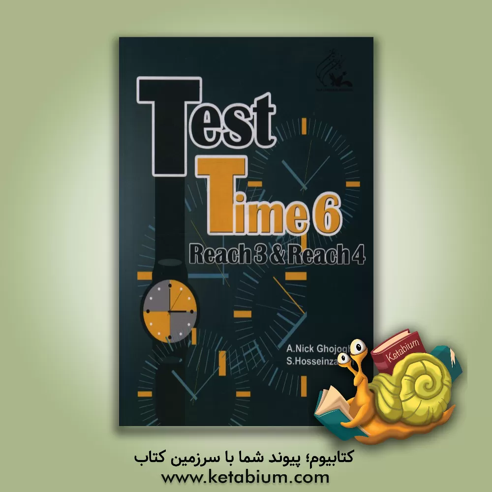 کتاب Test time 6: reach 3 & reach 4 اثر عبدالحی نیک‌قوجق