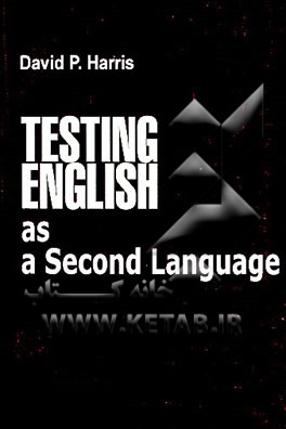 کتاب Testing English As A Second Language اثر David Payne Harris