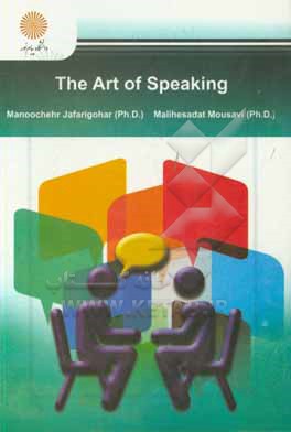 کتاب The art of speaking |اثر منوچهر جعفری گهر