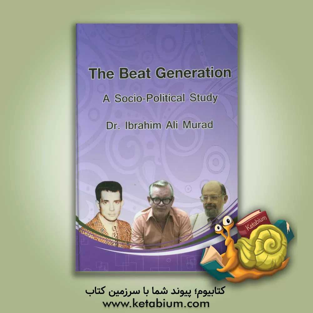 کتاب The beat generation a sicio-political study اثر ابراهیم علیمراد