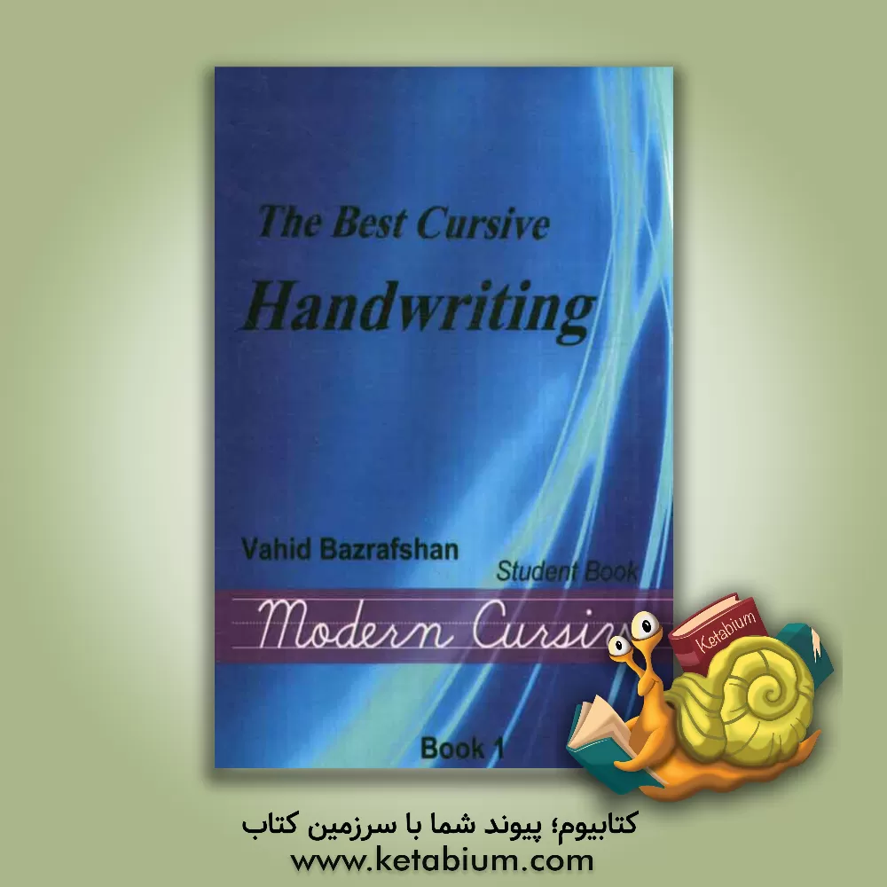 کتاب The best cursive handwriting: student book اثر وحید بذرافشان