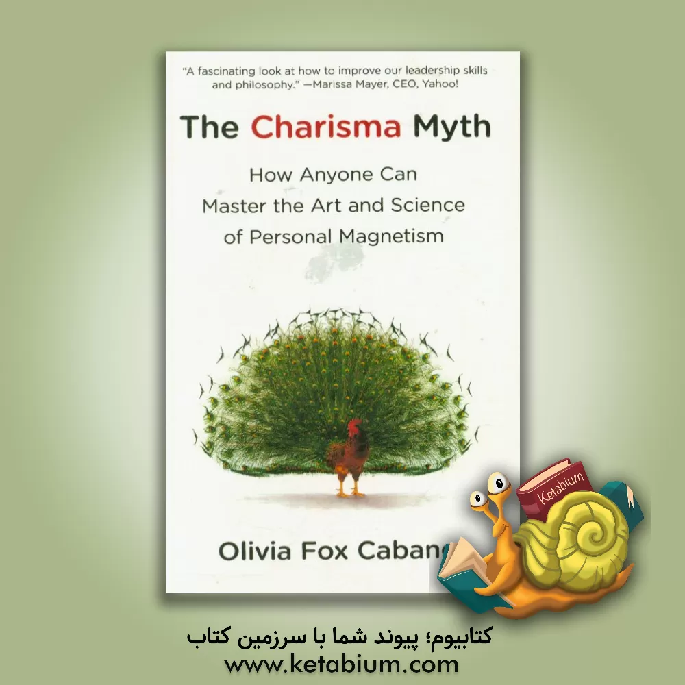 کتاب The charisma myth: how anyone can master the art and science of personal magnetism اثر OliviaFox Cabane