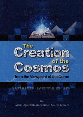کتاب The creation of the cosmos from the viewpoint of the Quran اثر محمد صادقی‌تهرانی