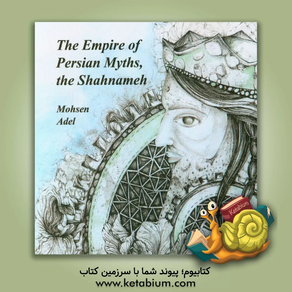 کتاب The empire of Persian myths, the Shahnameh اثر محسن عادل