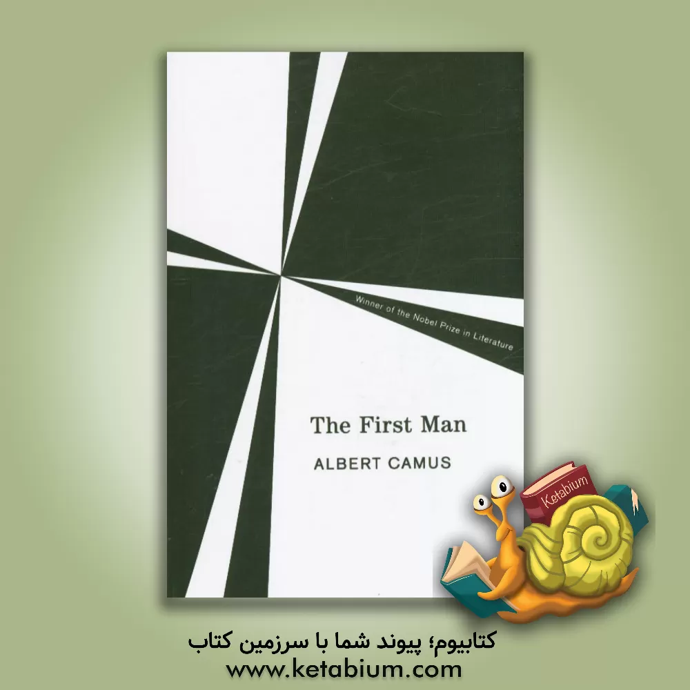 کتاب The first man اثر Albert Camus