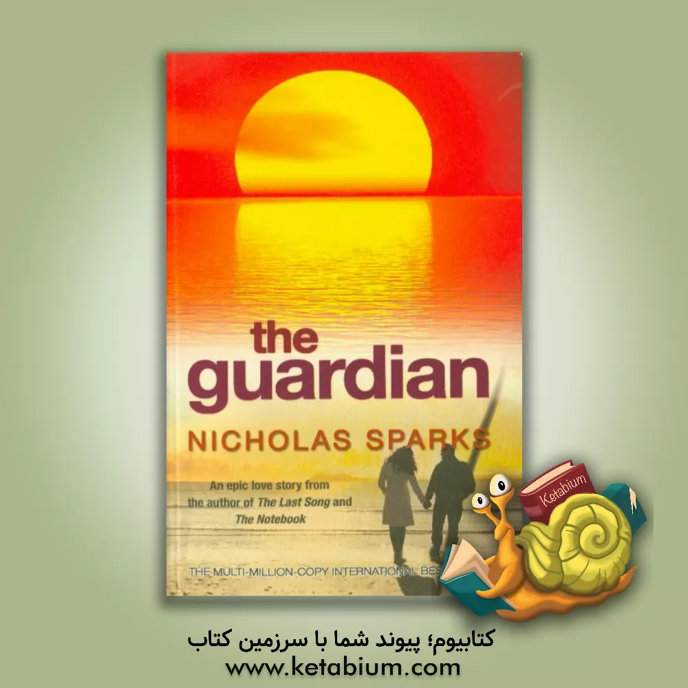 کتاب The guardian اثر Nicholas Sparks