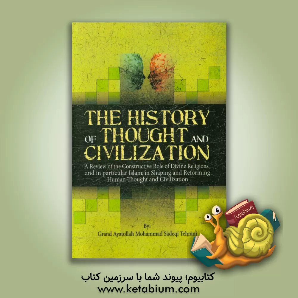 کتاب the history of thought and civilization; a review of the constructive role of divine ... اثر محمد صادقی‌تهرانی