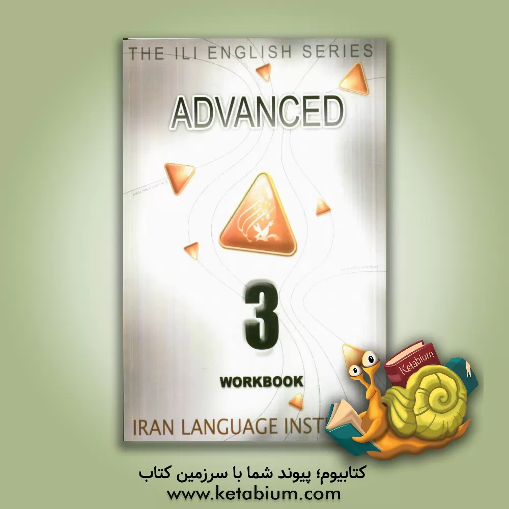کتاب The ILI English series advanced 3: workbook اثر گروه کارشناسان کانون زبان ایران