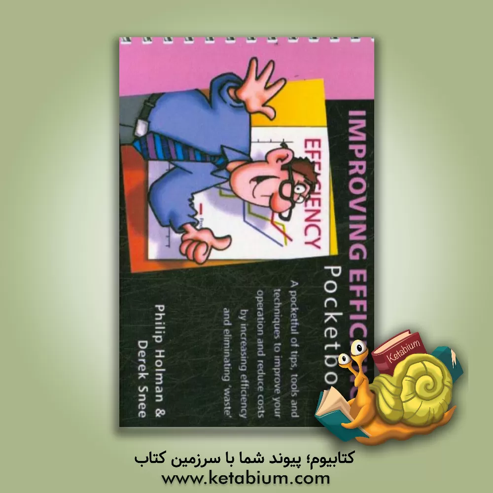 کتاب The improving efficiency pocketbook‏‫ اثر Philip holman