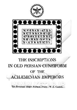 کتاب The inscriptions in old persian cuneiform of the achaemenian emperors