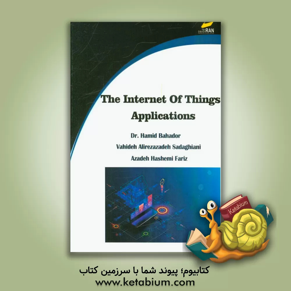کتاب The internet of things applications اثر حمید بهادر