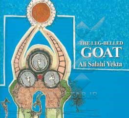 کتاب The leg-belled goat اثر علی صلاحی‌یکتا