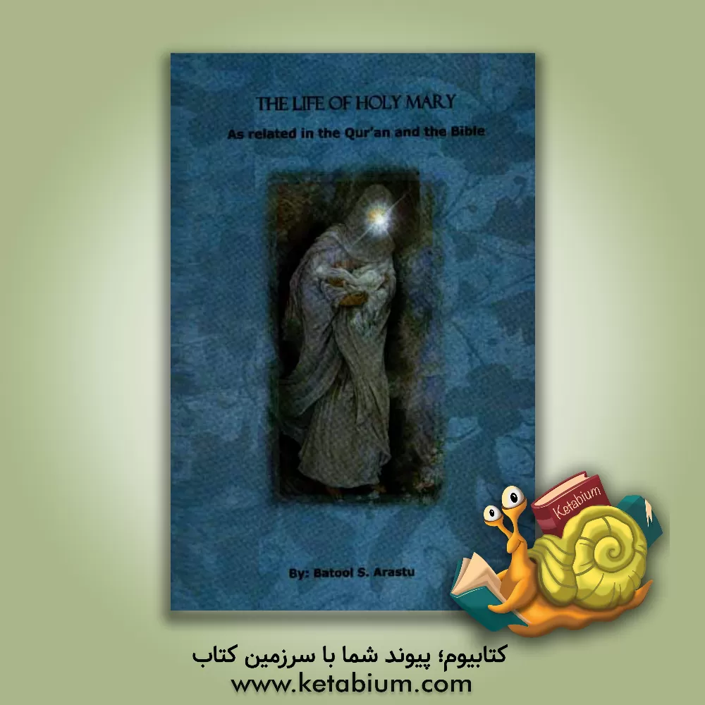 کتاب The life of holy Mary: as related in the Quran and the Bible اثر بتول ارسطو