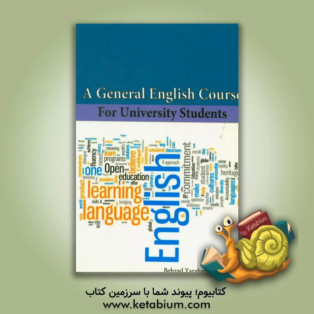 کتاب زبان انگلیسی عمومی برای دانشجویان دانشگاه ها اثر بهزاد یاراحمدی