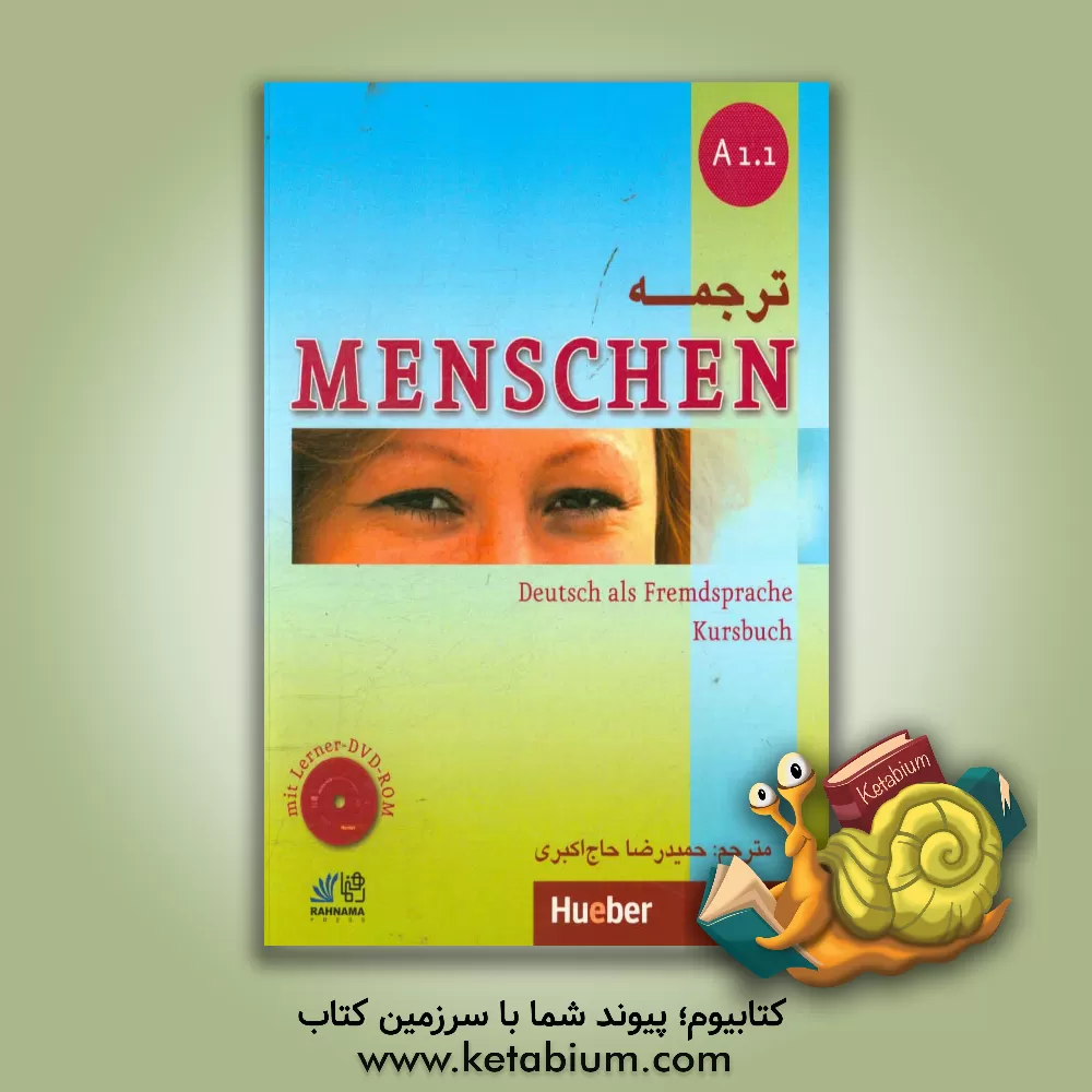 کتاب ترجمه Menschen اثر Angela Pude