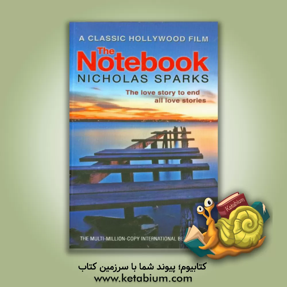 کتاب The notebook اثر Nicholas Sparks