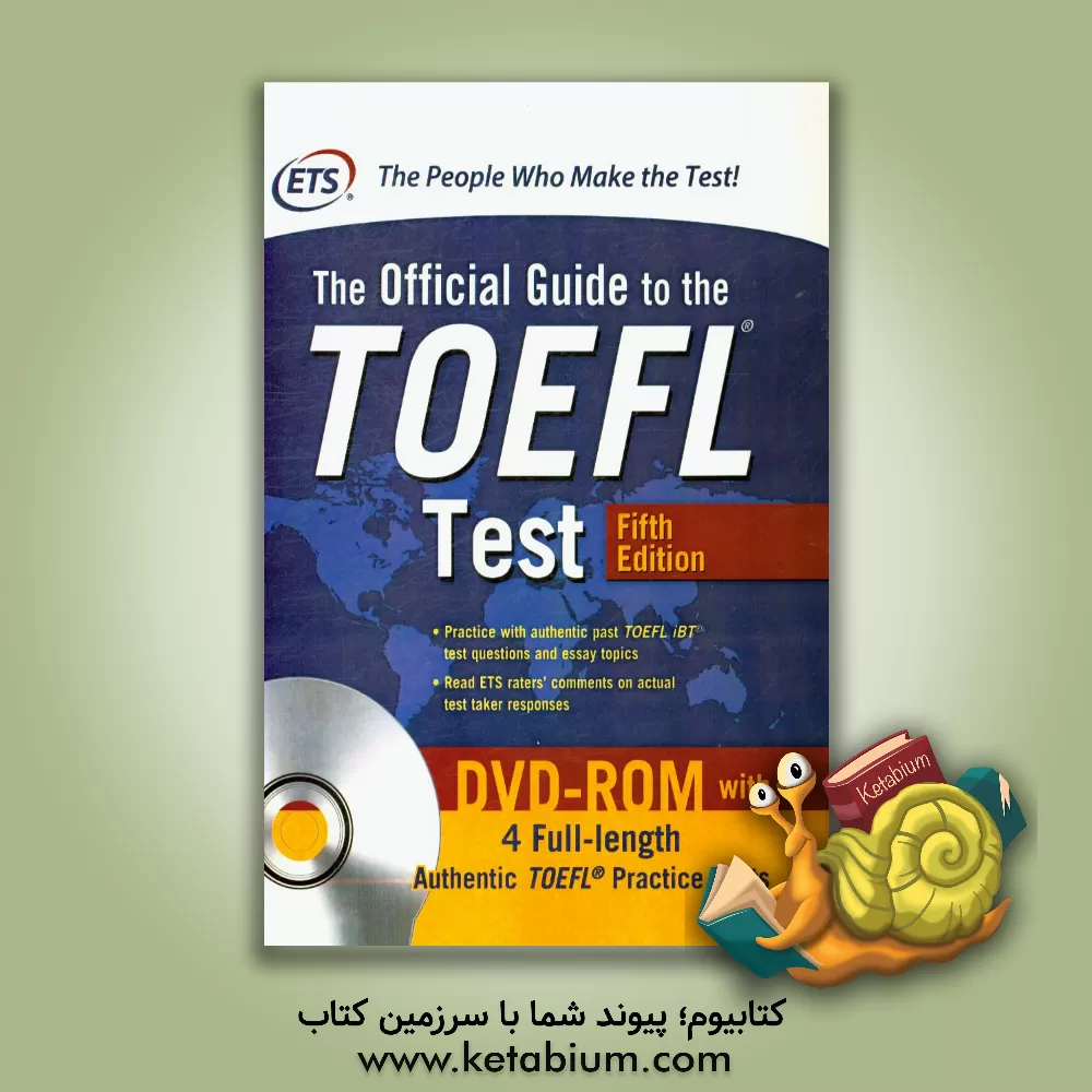 کتاب The official guide to the TOEFL test