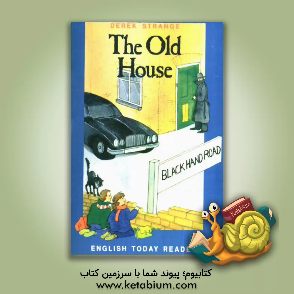 کتاب The old house اثر Derek Strange