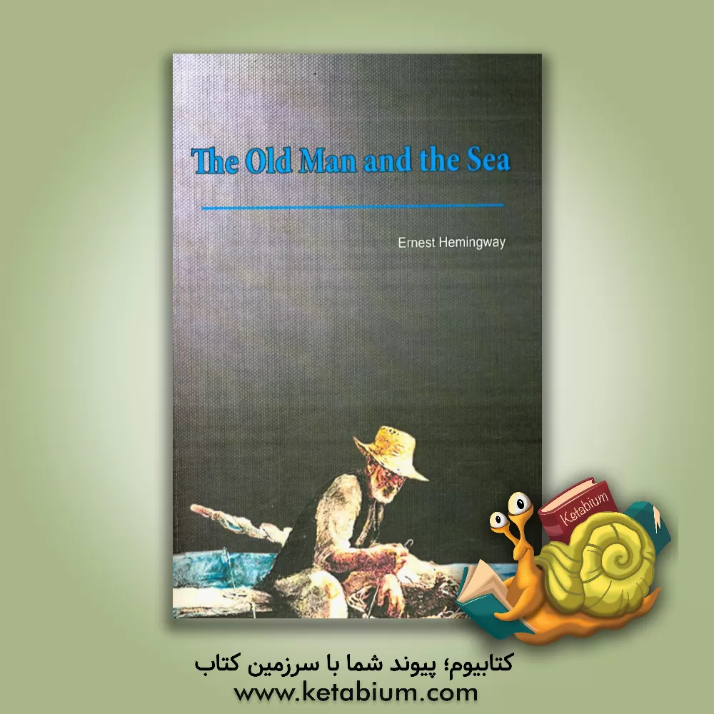 کتاب The old man and the sea اثر Ernest Hemingway