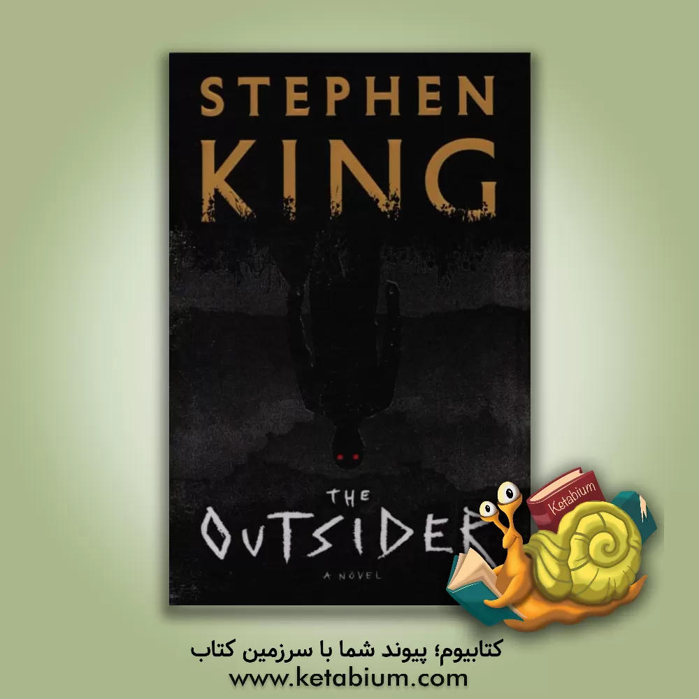 کتاب The outsider اثر Stephen King