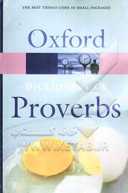 کتاب The oxford dictionary of proverbs اثر John Simpson