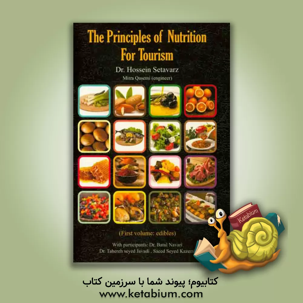 کتاب The principles of nutrition for tourism: a guide for preparing proper food for passengers: edibles اثر حسین ستاورز